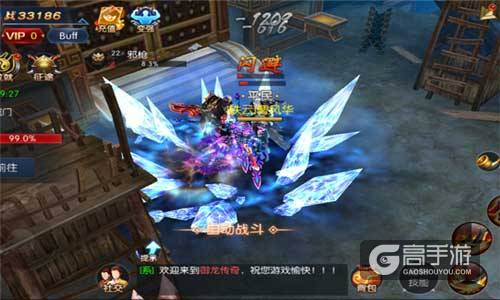 《御龙传奇》：你绝对不能错过的东方魔幻大作