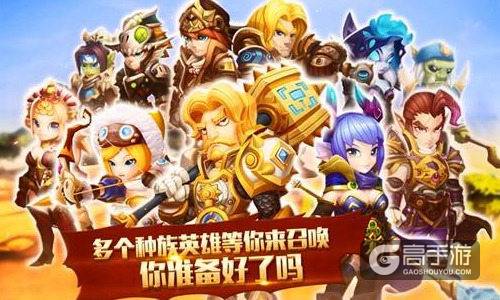 远征军荣耀启航 《剑圣觉醒OL》官网正式上线