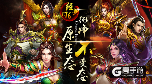 千万玩家期许《热血1.76》iOS端持续火爆公测