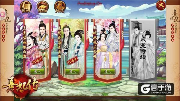 玲珑少女心 《熹妃传》第七世情缘浅析