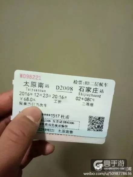 王者荣耀IT男给亲闺女取名“王者荣耀”！网友：这些名字都不敢在大街上喊