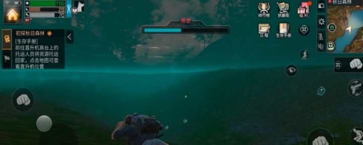 明日之后潜水装备怎么获得