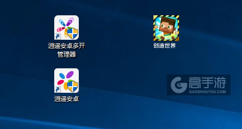 创造世界多开管理器ICON