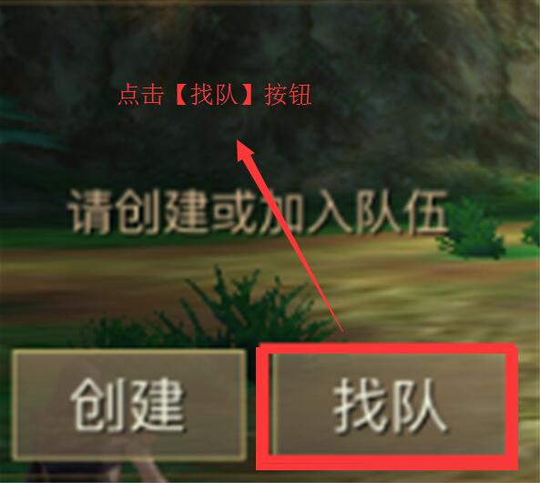 青丘狐传说手游团战玩法 极致团战MMO攻略