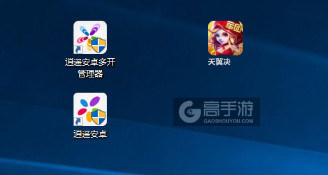 天翼决多开管理器ICON