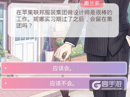 奇迹暖暖织梦人学会 梦境.奥兰多猫与周日庭园攻略
