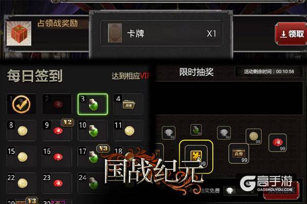 突破次元壁！花椒女神变身卡牌与你共战《国战纪元》