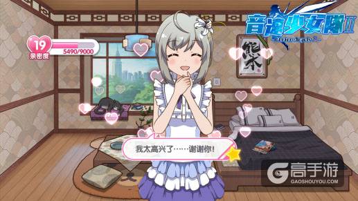 恋爱CP 《音速少女队2》战姬艾莉约会二三事