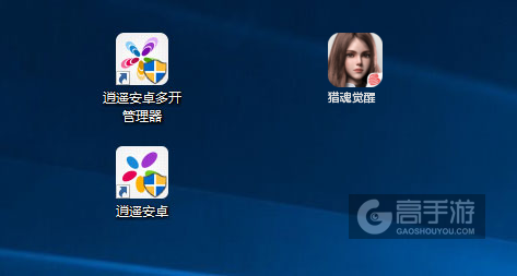 猎魂觉醒多开管理器ICON