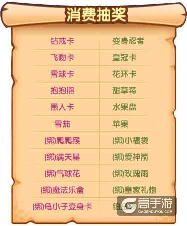 《推理学院》神秘岛求生活动！藏宝图第三弹全新解锁