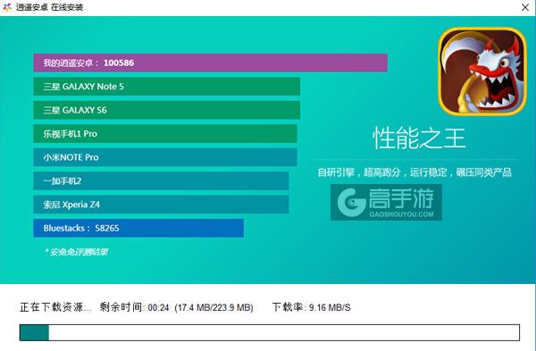 鸭子地狱电脑版安装教程2