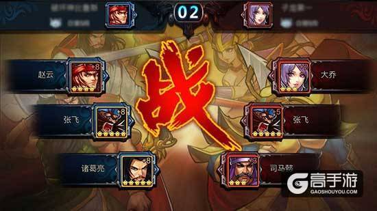 “万元大奖”《三国战纪》“群雄逐鹿”！