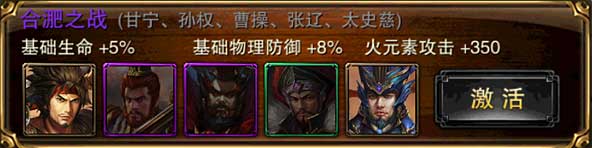 《六龙争霸3D》破军职业卡牌及卡组搭配推荐