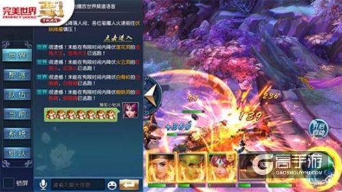 电影正版授权手游 《西游伏妖篇》跨年低调封测