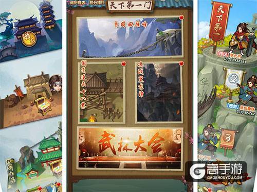 巅峰武侠RPG手游正统续作《大掌门2》震撼首曝