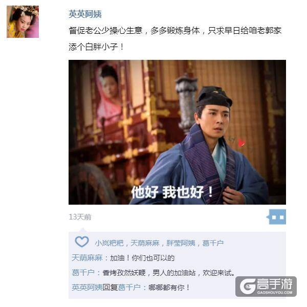《捉妖记》胡巴朋友圈曝光，Ben真身长这样？
