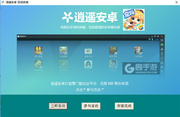 天天爱宠物-全民农场电脑版安装教程3