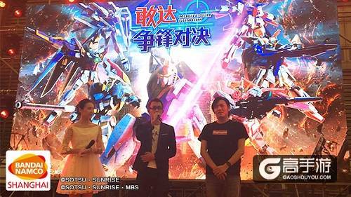 国庆最强战！直击《敢达争锋对决》全明星对抗赛