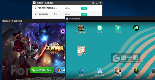 养肥羊双开截图