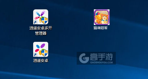 猫咪冠军多开管理器ICON
