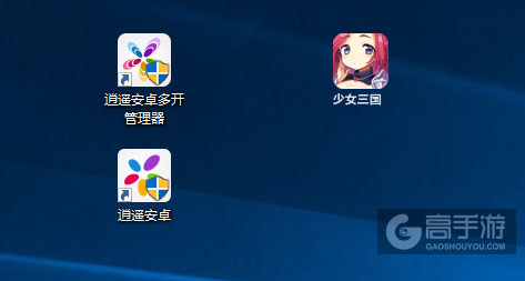 少女三国多开管理器ICON