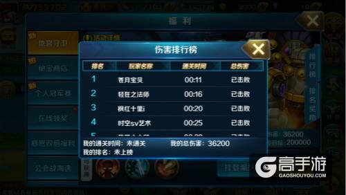 极限输出 《时空枪战》关卡新玩法