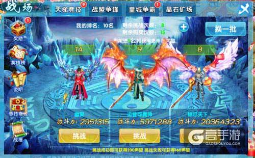 实力才是硬道理《斗魂》战场系统体验热血PVP