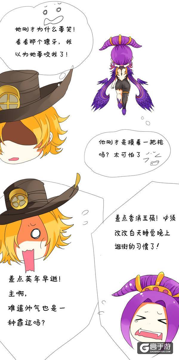 【王者荣耀漫画】当马克遇上芈月，那是惊险的一刻！