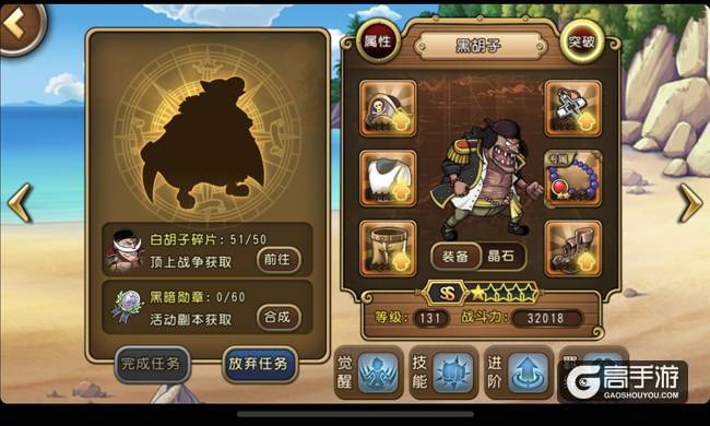 深度评测：《航海王 启航》三周年版本紧追原著