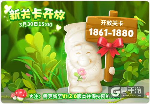 梦幻魔法帽 《梦幻花园》无限道具助你放肆嗨
