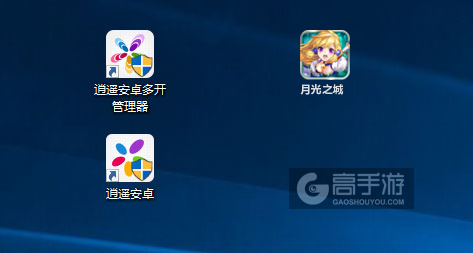 月光之城多开管理器ICON