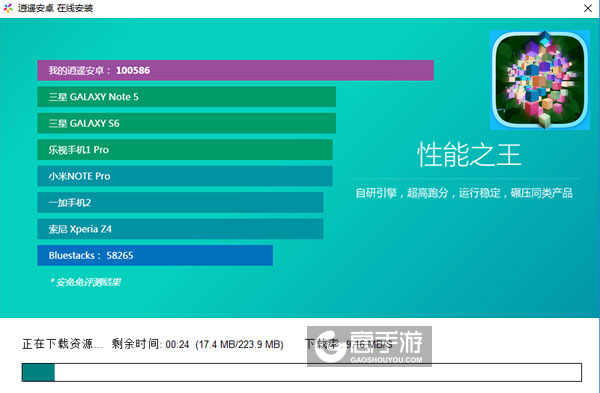 像素花园电脑版安装教程2