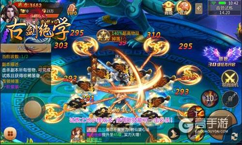 定制星女郎 冰河游戏《古剑绝学》角色一键养成