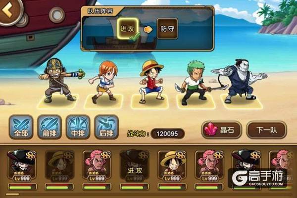 卡牌也能吃鸡 《航海王启航》13.0新版本上线