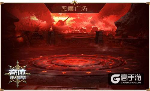 再战勇者大陆 《奇迹:最强者》经典场景曝光
