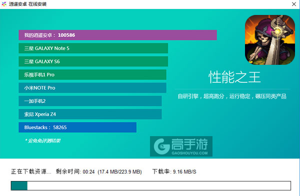 像素创世纪电脑版安装教程2