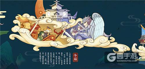 《九州天空城3D》概念站上线 遇见最美天空城