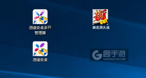 撕名牌大战多开管理器ICON