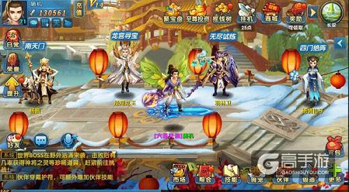 《梦幻降魔录》特色解密-经典玩法还原西游取经路