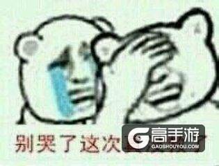 王者荣耀每日爆笑：