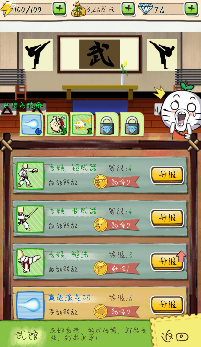 全面解读《滴滴打人》 让菜鸟提前变老鸟