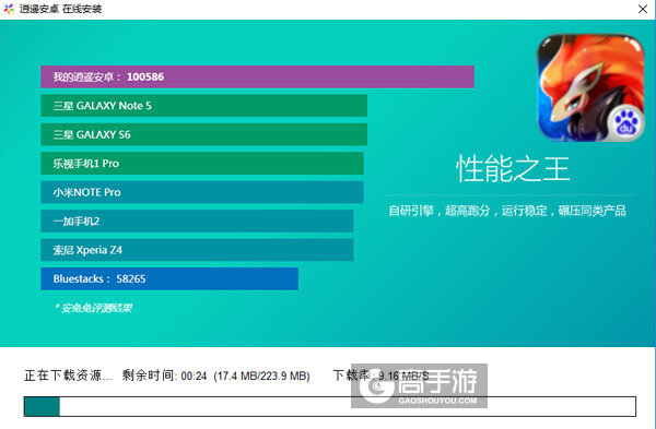 漆黑的魅影电脑版安装教程2