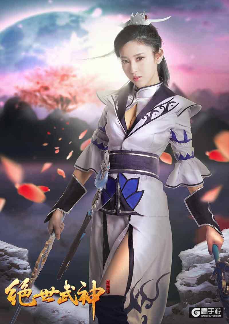 美女COS正片首曝！《绝世武神》4月15日首测来袭