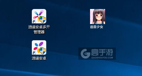 语音少女多开管理器ICON