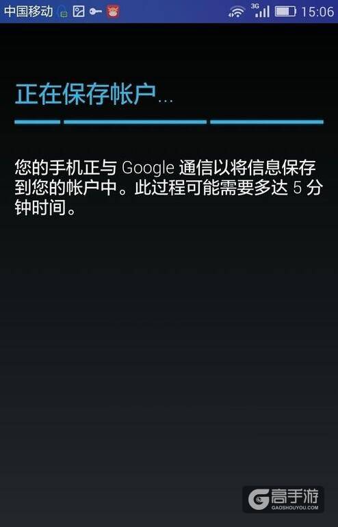 部落冲突怎么注册账号 教你怎么注册部落冲突账号