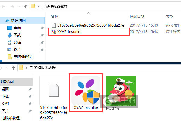 托比的怪兽电脑版安装教程1