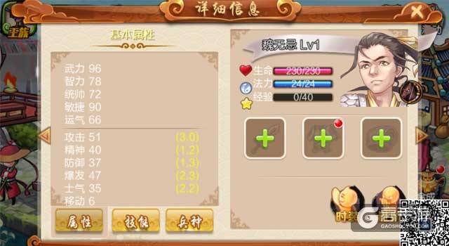 战国名将谁最强，快来战棋天下看看吧