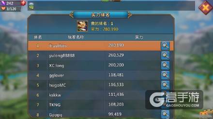 王国纪元iOS下载 王国纪元iOS下载地址