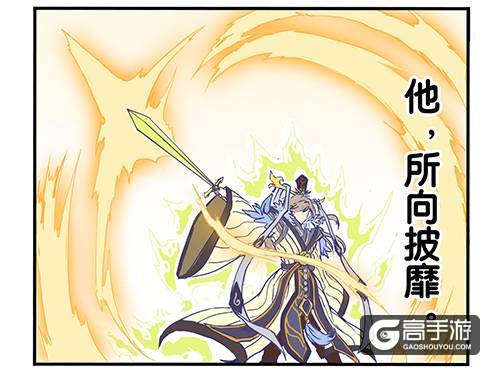 漫画小说齐曝光《道友请留步》同人作品大观