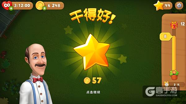 《梦幻花园》福利盘点 那些不可不参加的活动